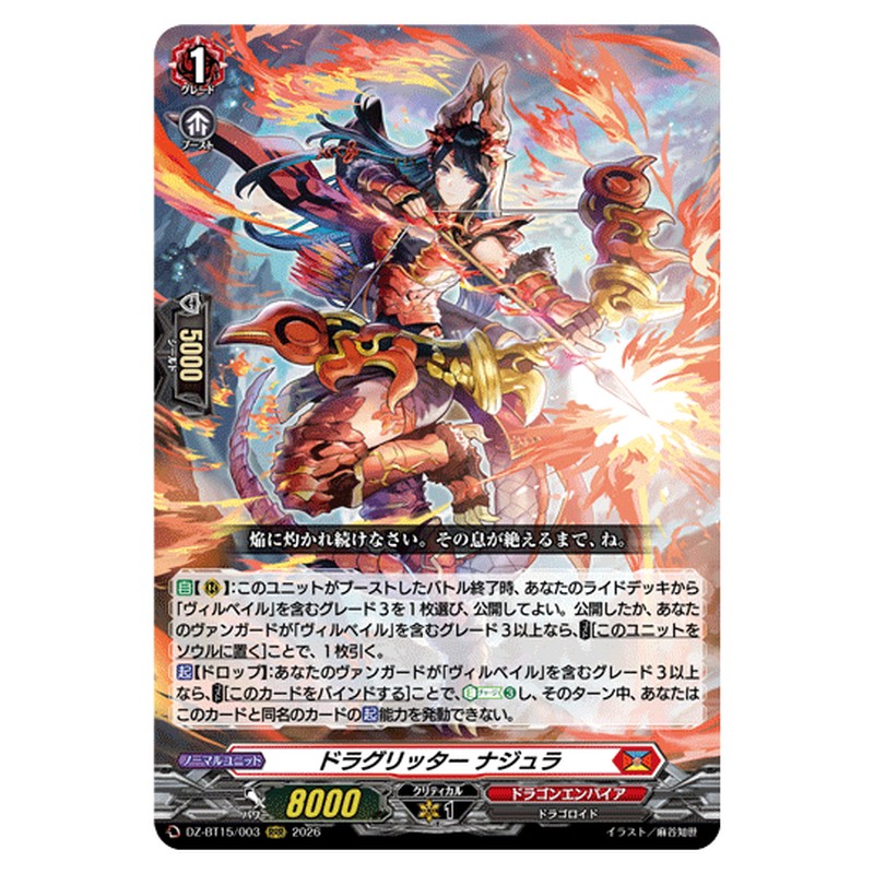 DZ-BT15/003