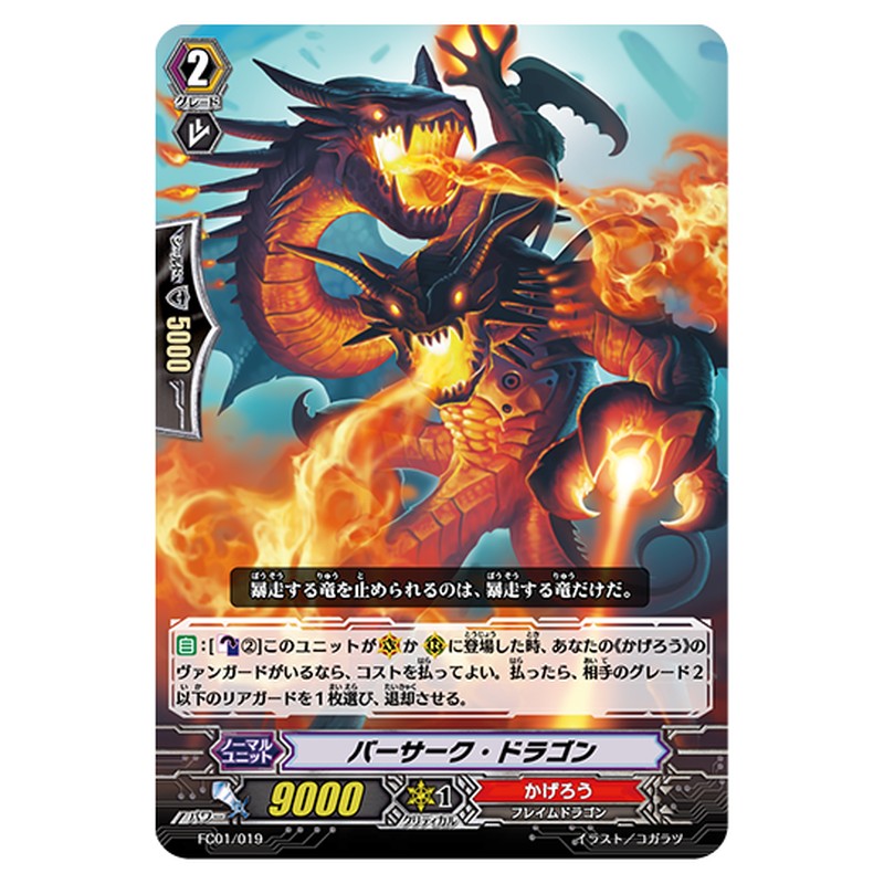 FC01/019