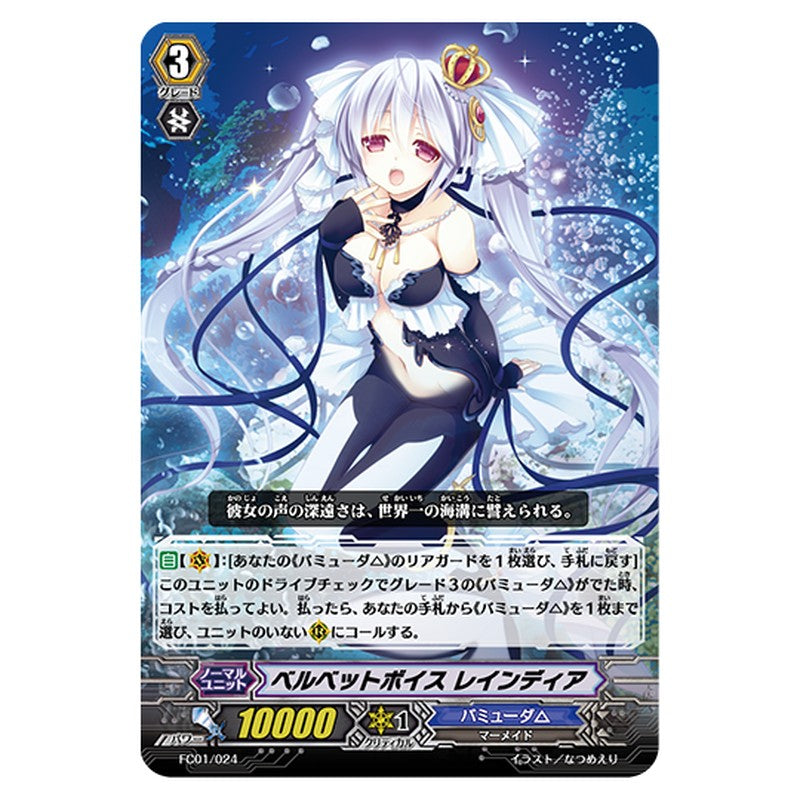 FC01/024