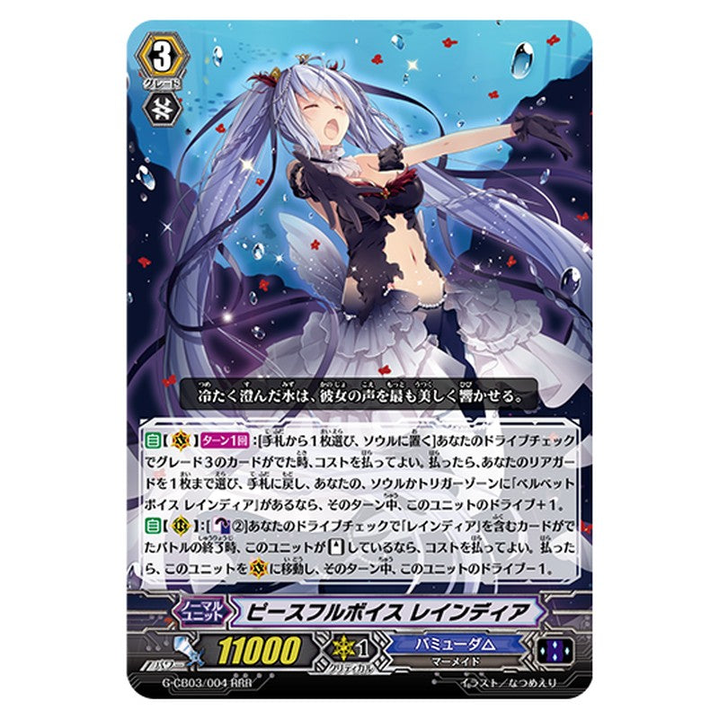 G-CB03/004