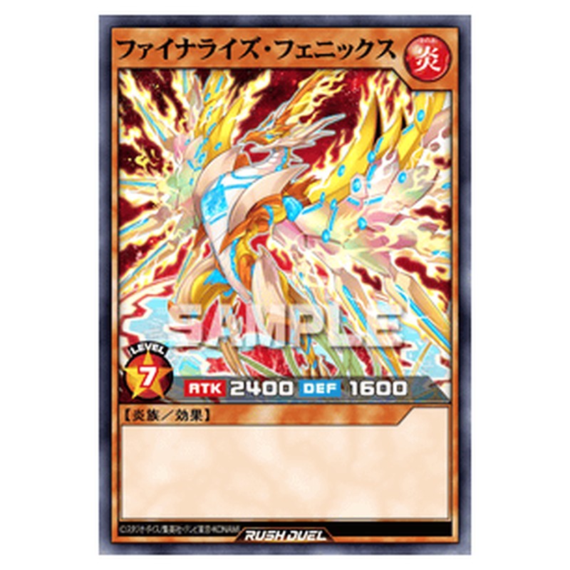 RD/ORP1-JP046