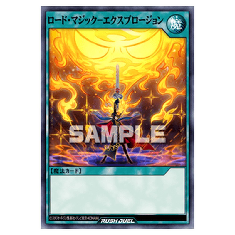 RD/SJMP-JP001
