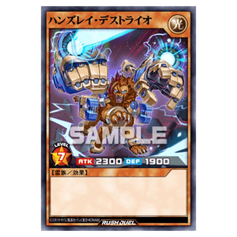 RD/SJMP-JP012