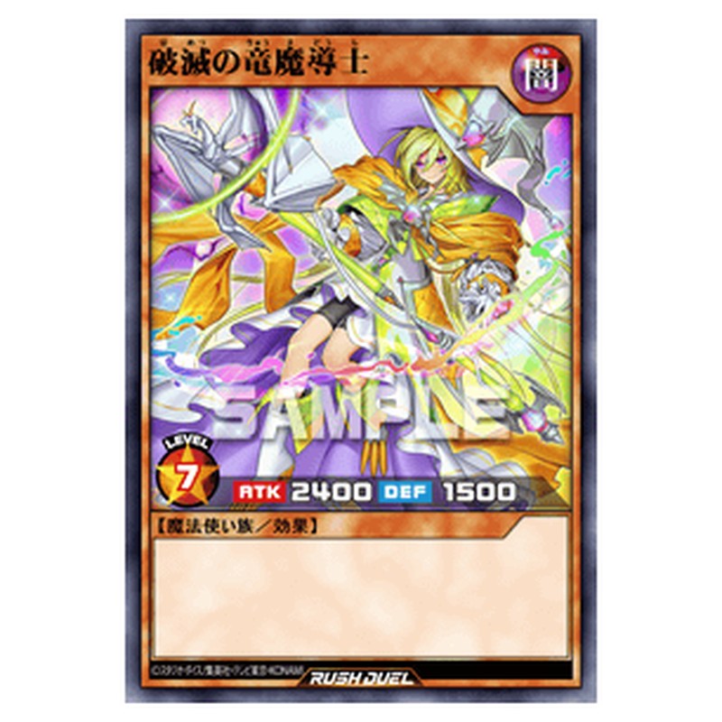 RD/ORP1-JP049