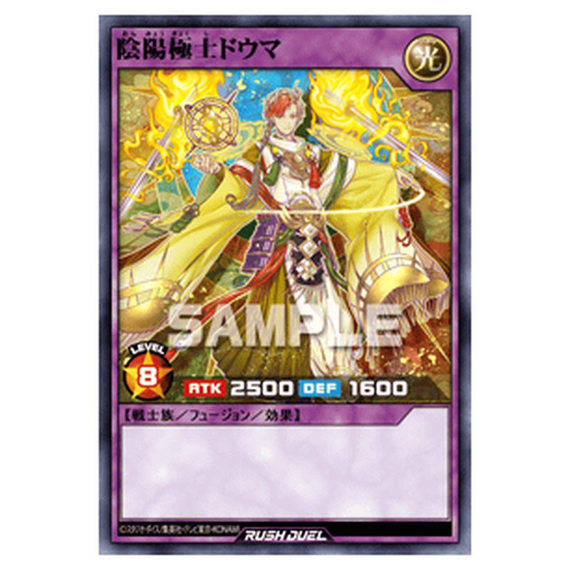 RD/SJMP-JP011