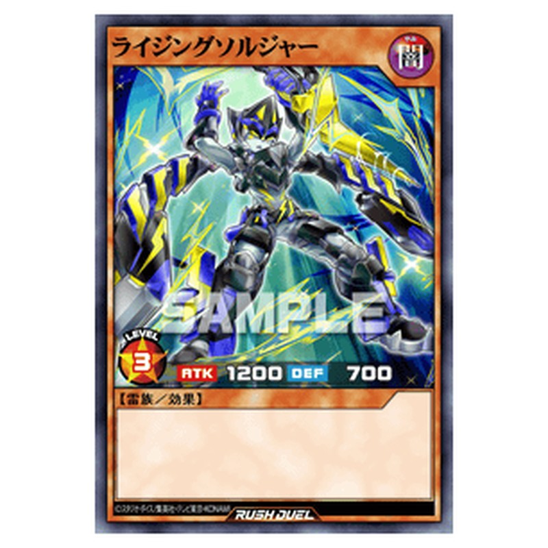 RD/ORP1-JP059