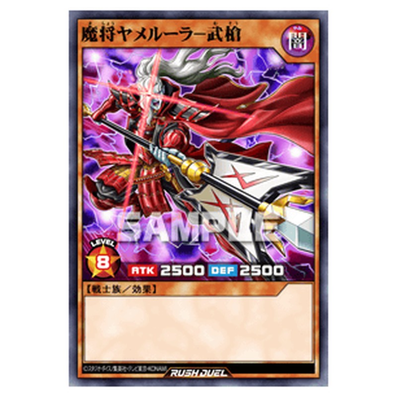RD/ORP1-JP052