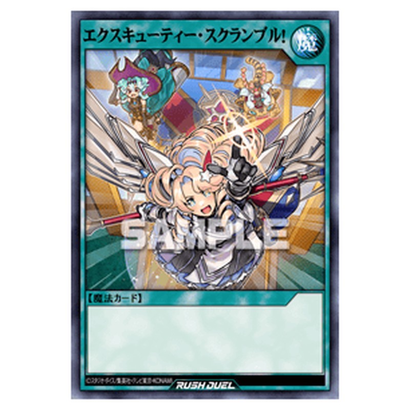 RD/ORP1-JP039