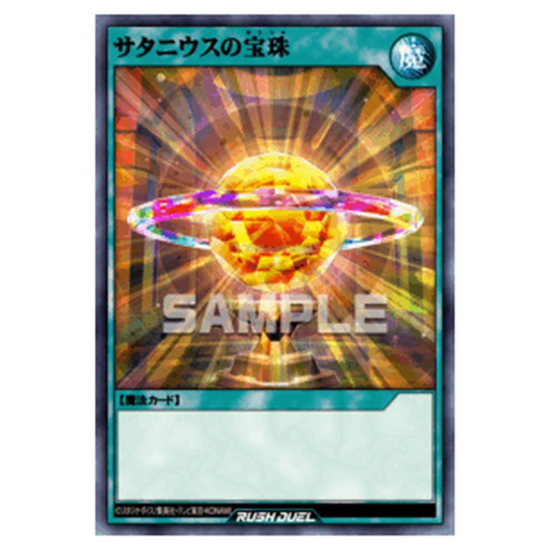 RD/ORP1-JP064