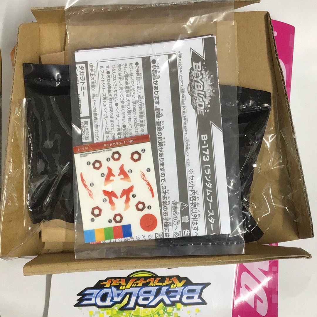 Beyblade Burst Random Booster Vol.22 B-173 Dead Hades.1'.HB