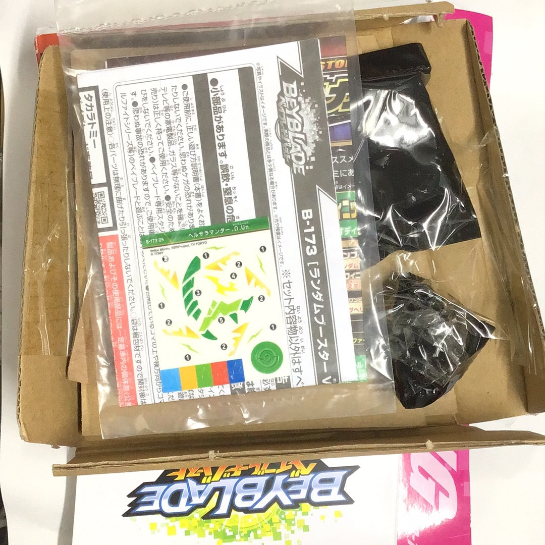 Beyblade Burst Random Booster Vol.22 B-173 Hell Salamander.Ω.Un
