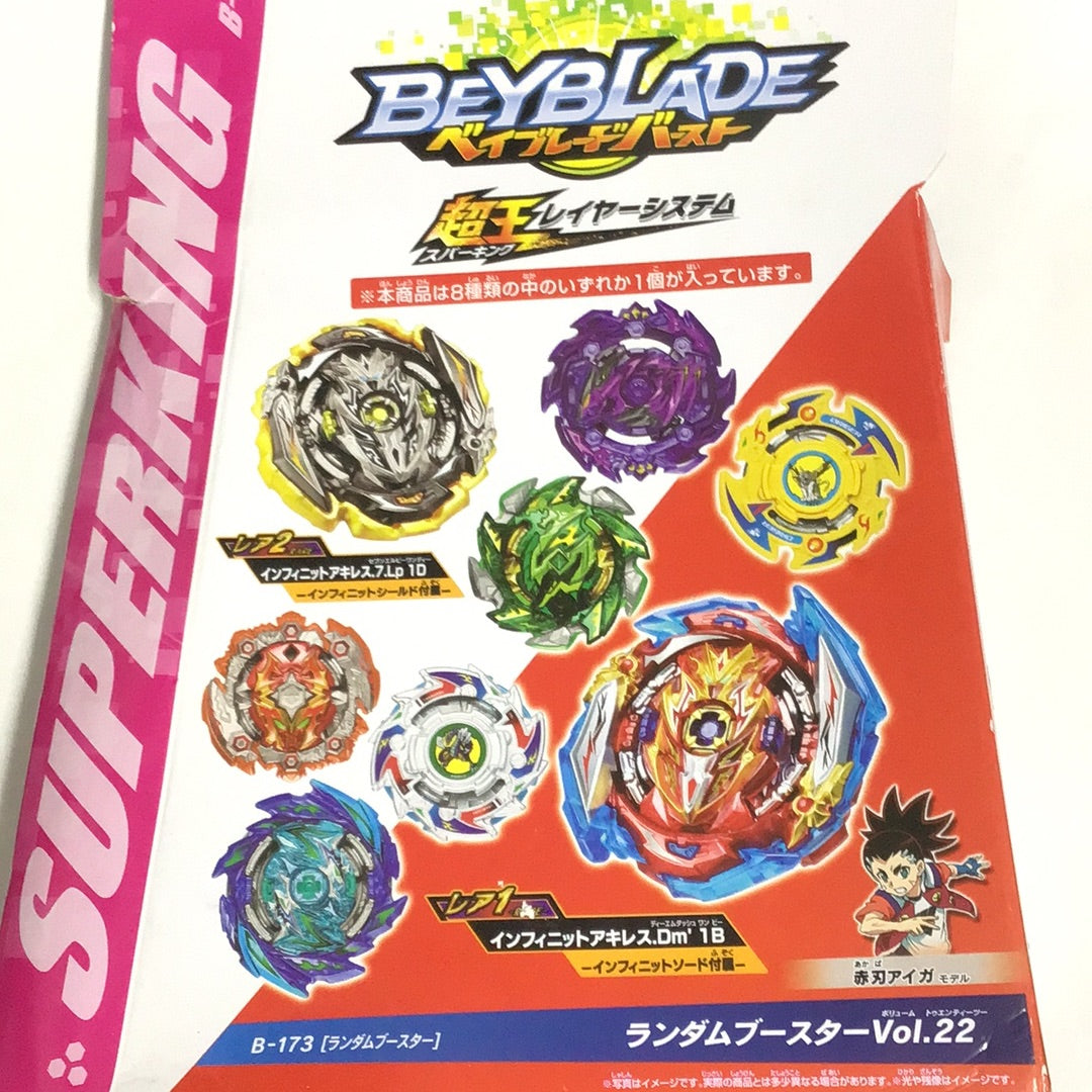 ベイブレードバースト ランダムブースター Vol.22 B-173 ヘルサラマンダー.Ω.Un