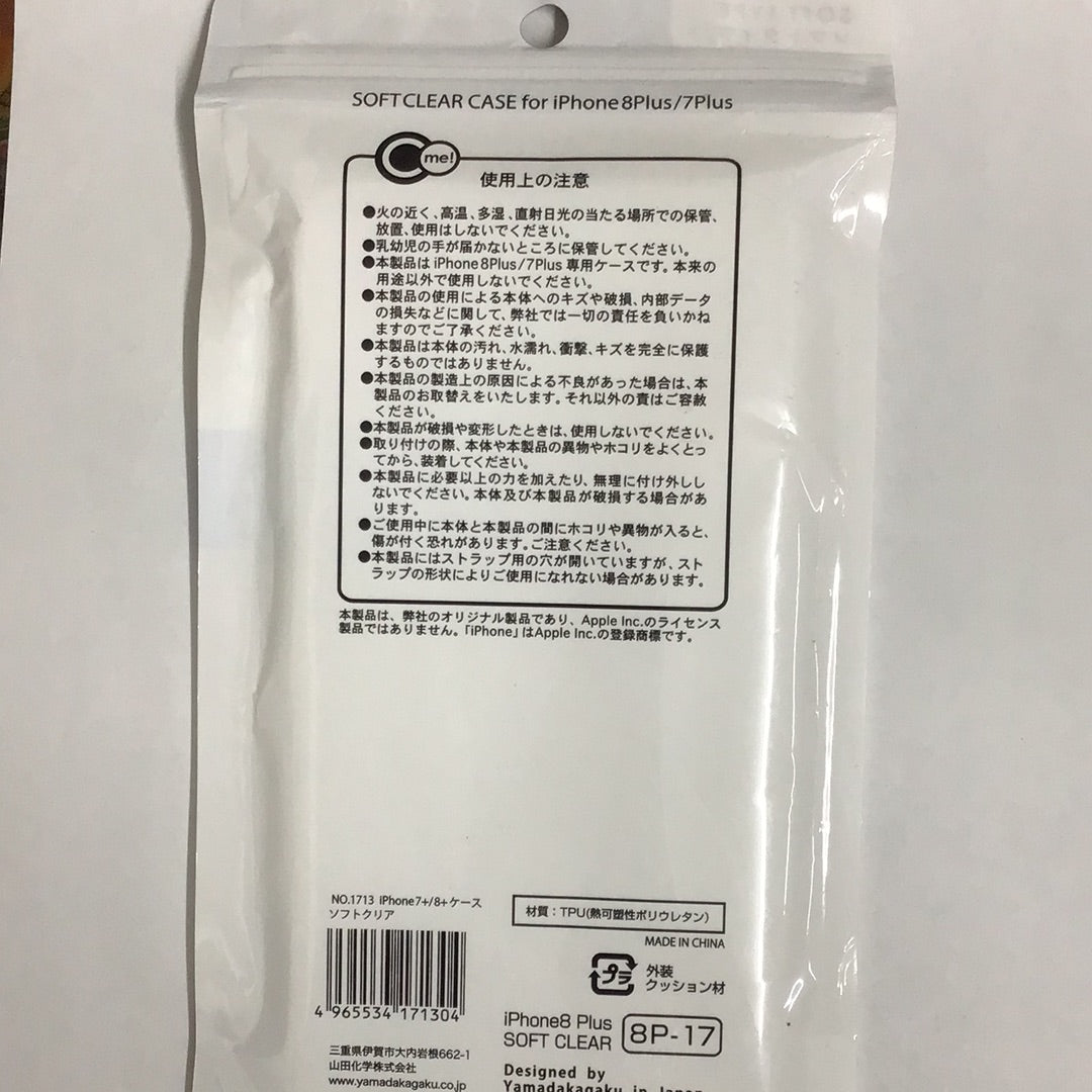 iPhone 8Plus/7Plus ソフトクリアケース