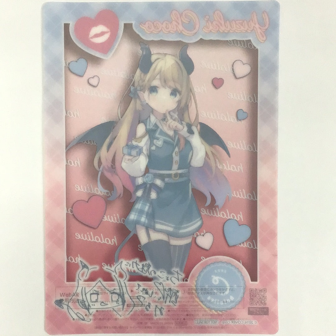 ホロライブ×ファミリーマート お返しホロマートキャンペーン チョココース A5サイズクリアポスター 癒月ちょこ