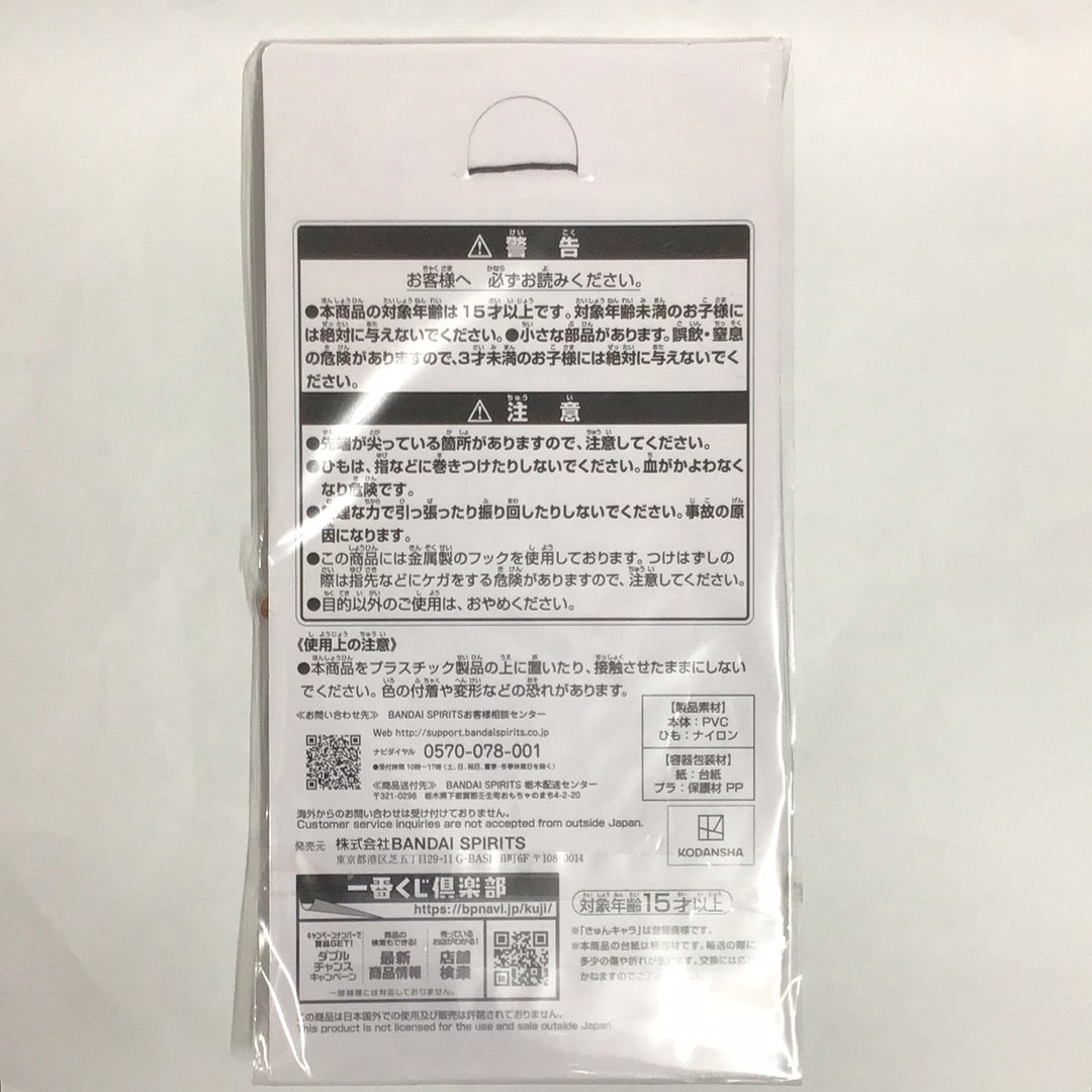 一番くじ 映画 五等分の花嫁 〜夢のひととき〜 L賞 ラバーストラップ 中野三玖
