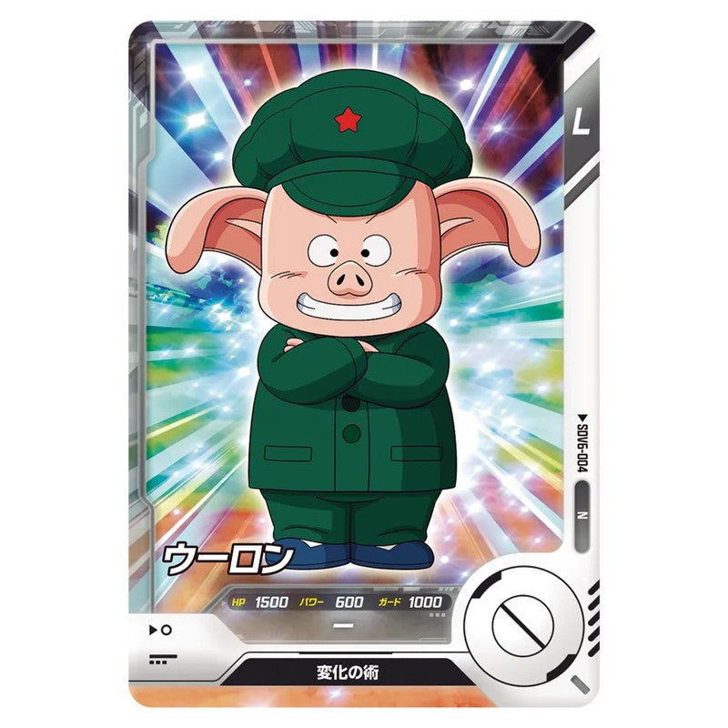 ウーロン