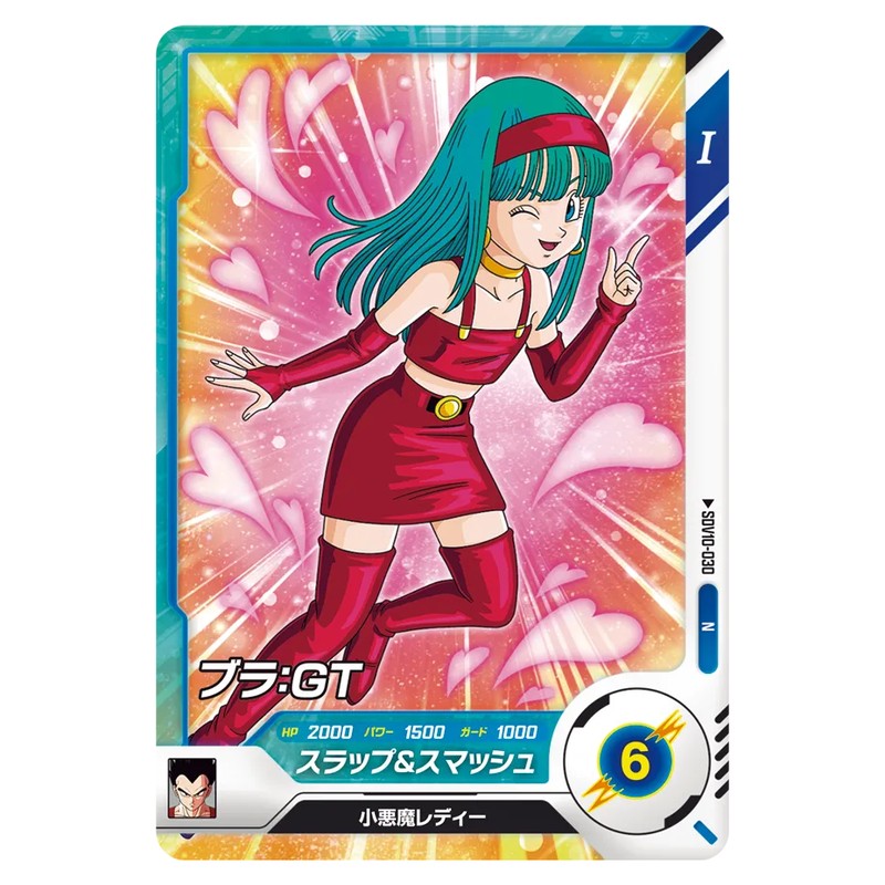 ブラ:GT