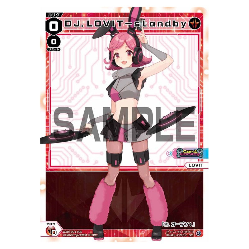 DJ.LOVIT-standby