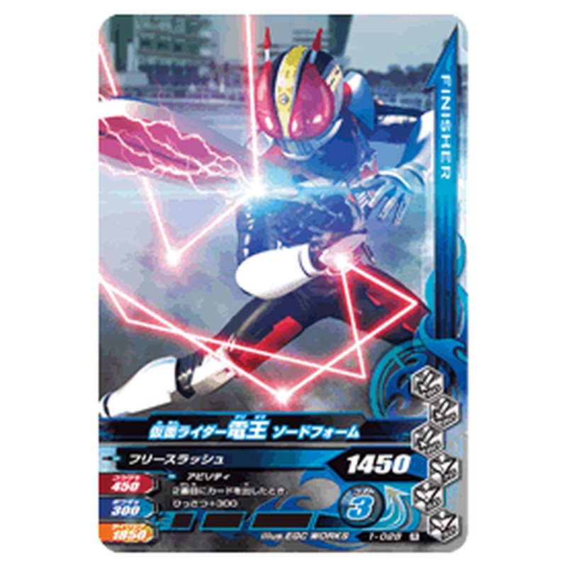 仮面ライダー電王 ソードフォーム