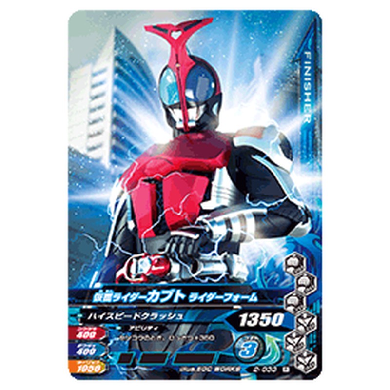 仮面ライダーカブト ライダーフォーム