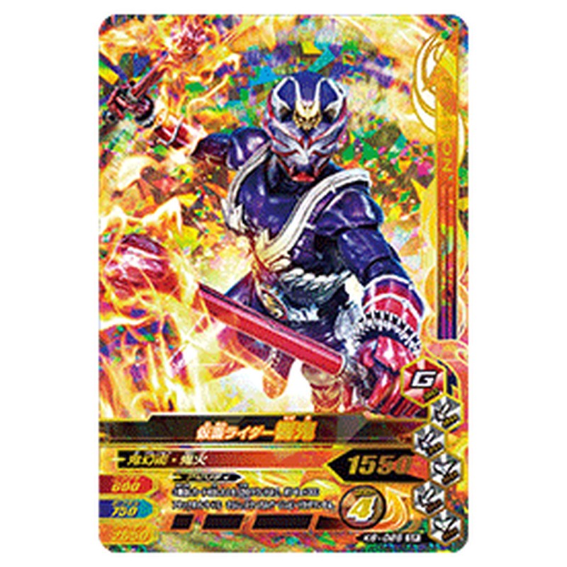 仮面ライダー響鬼