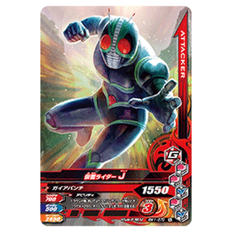 仮面ライダーJ