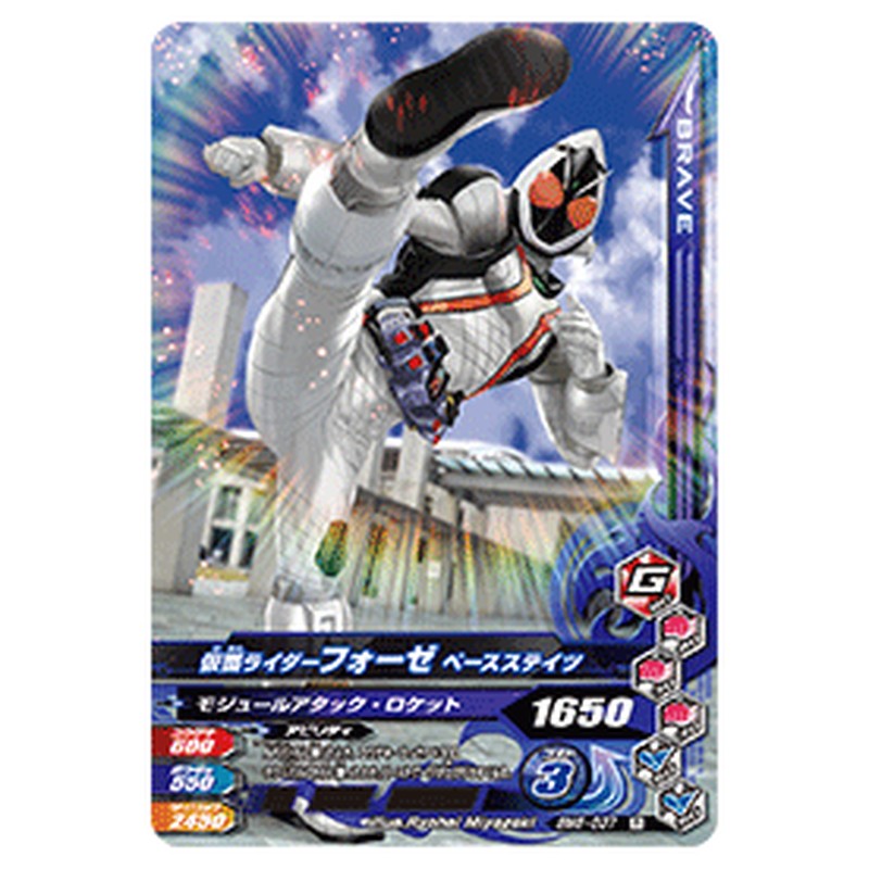 仮面ライダーフォーゼ ベースステイツ