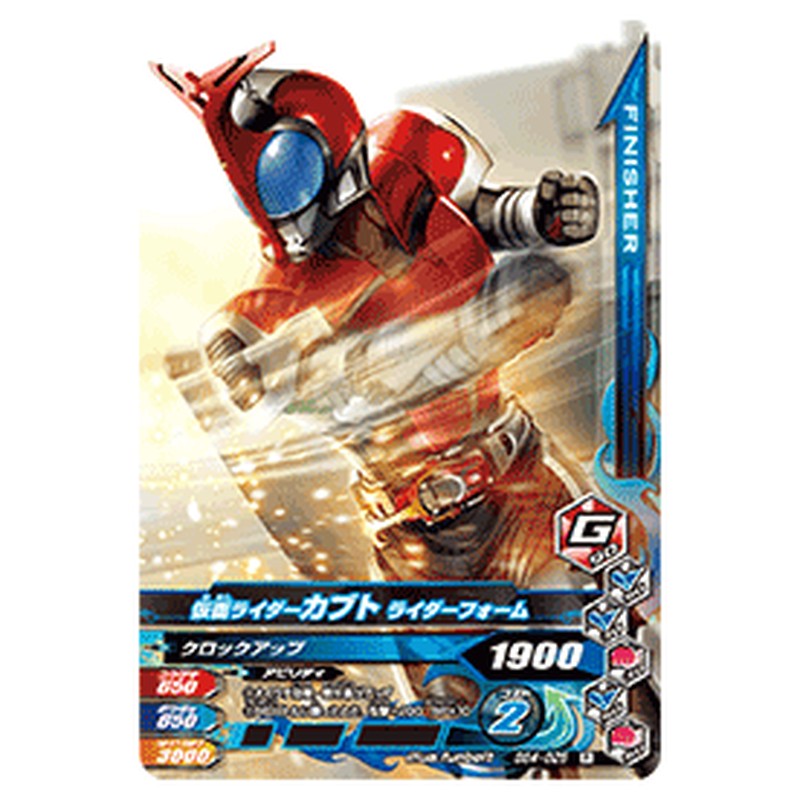 仮面ライダーカブト ライダーフォーム