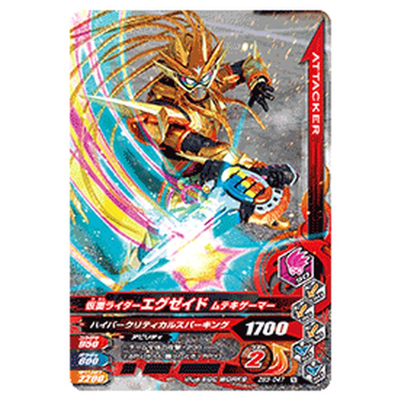 仮面ライダーエグゼイド ムテキゲーマー