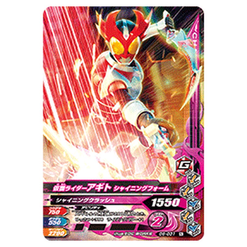 仮面ライダーアギト シャイニングフォーム