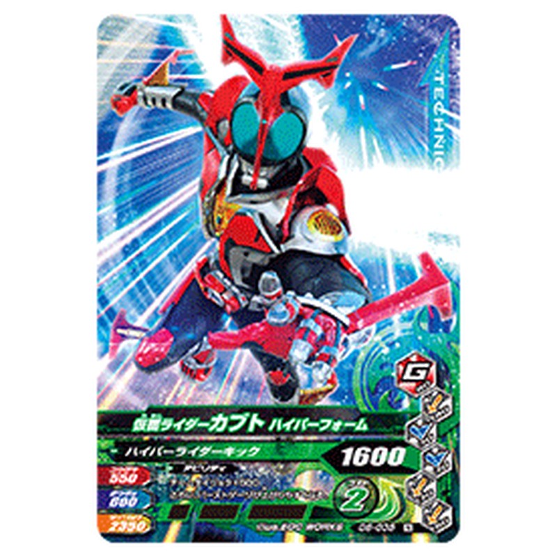 仮面ライダーカブト ハイパーフォーム