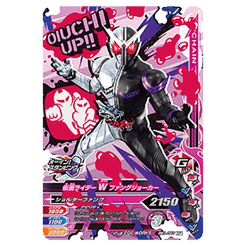 仮面ライダーW ファングジョーカー