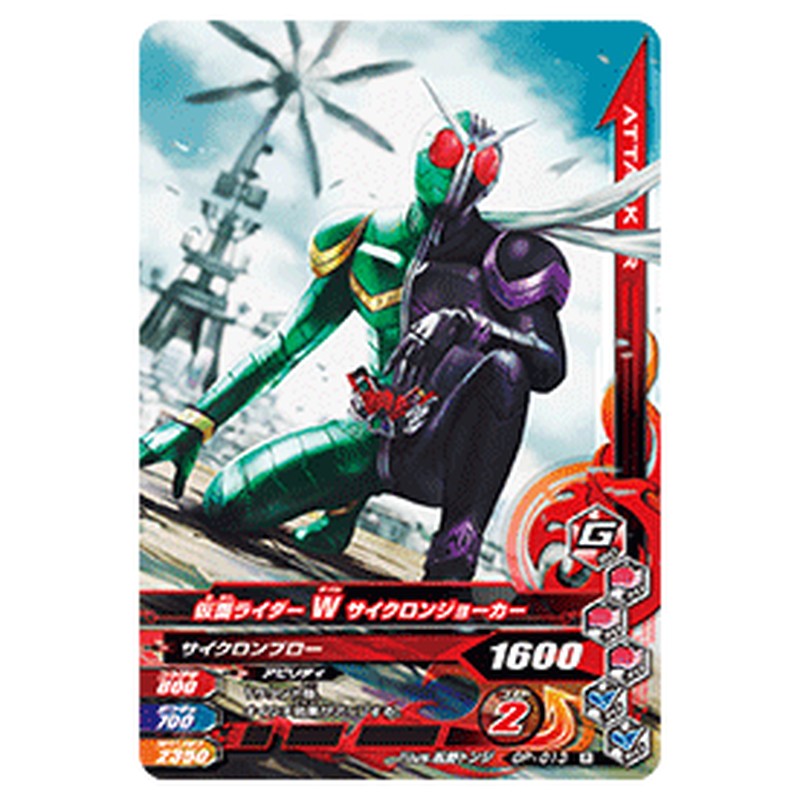 仮面ライダーW サイクロンジョーカー