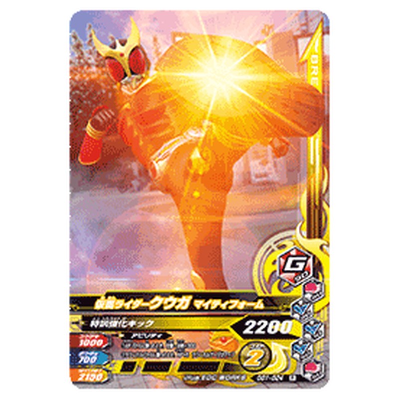 仮面ライダークウガ マイティフォーム
