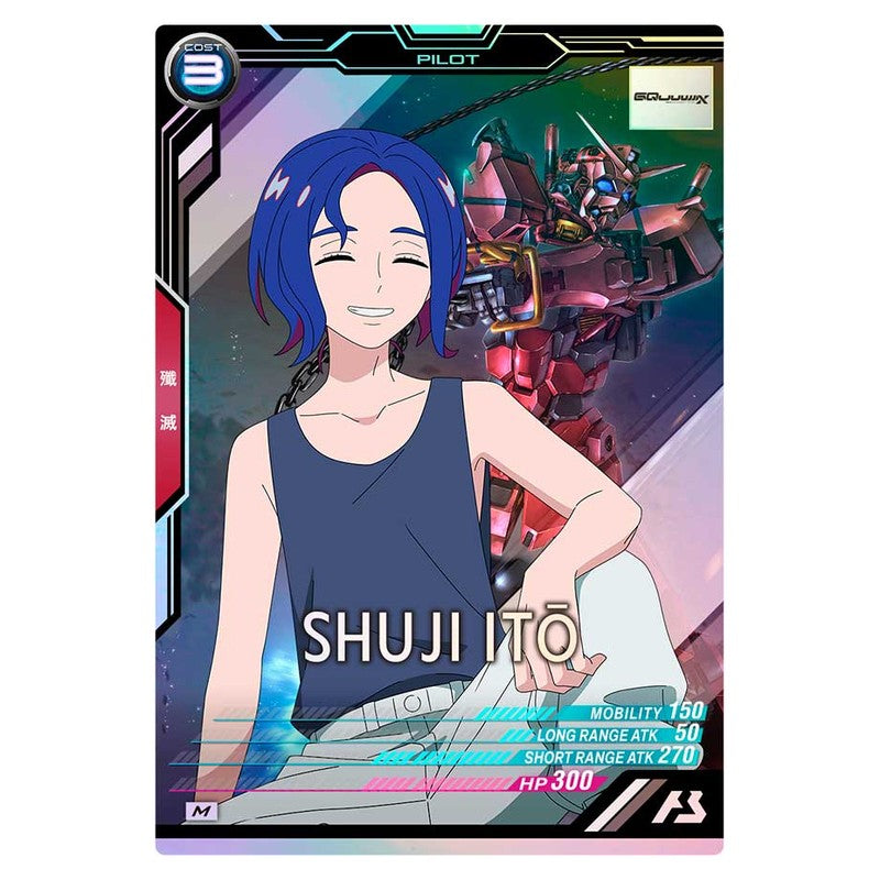 シュウジ・イトウ