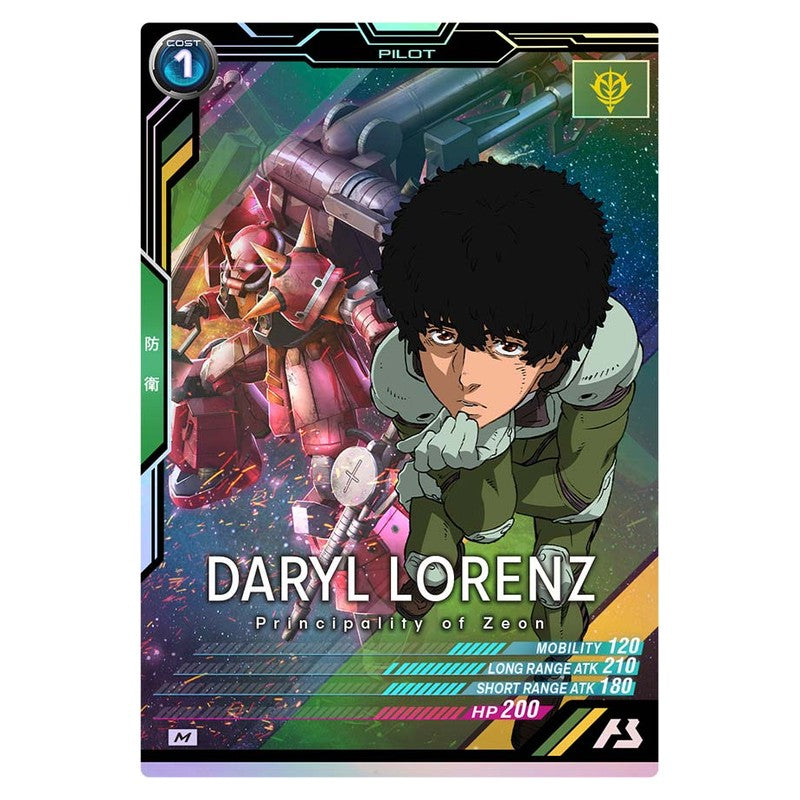 ダリル・ローレンツ
