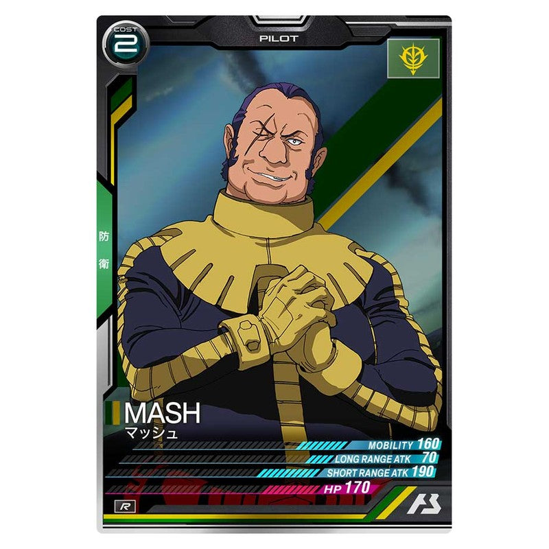 マッシュ