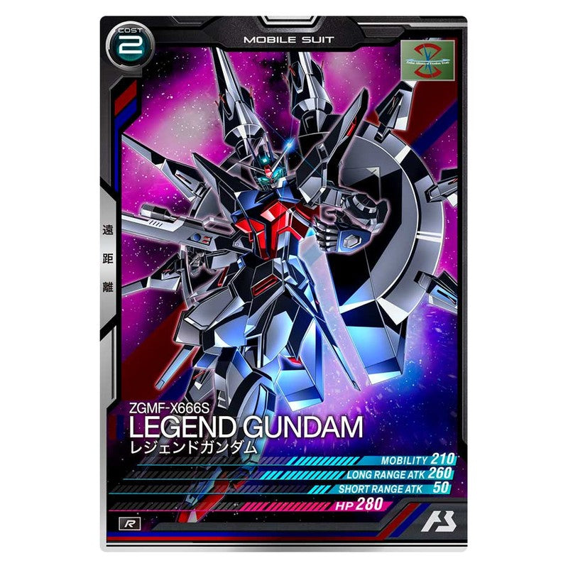 レジェンドガンダム