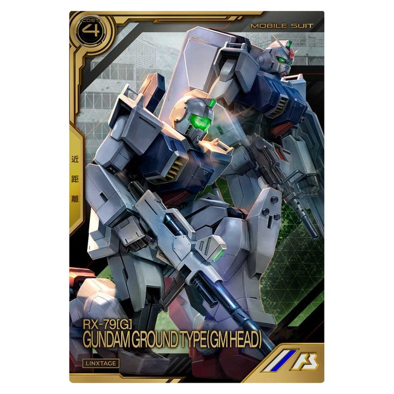 陸戦型ガンダム(ジム頭)