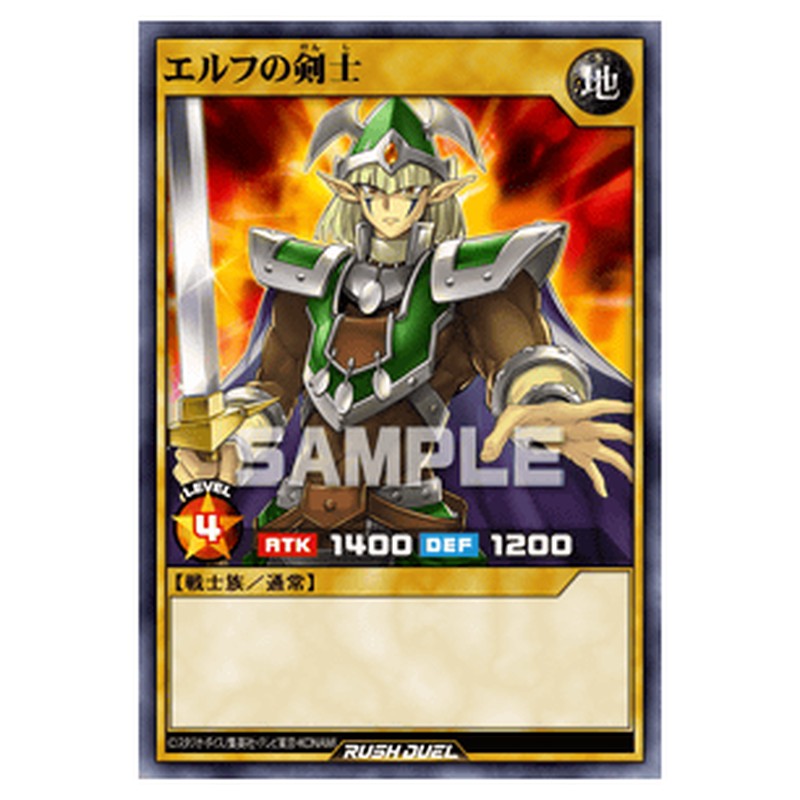 エルフの剣士