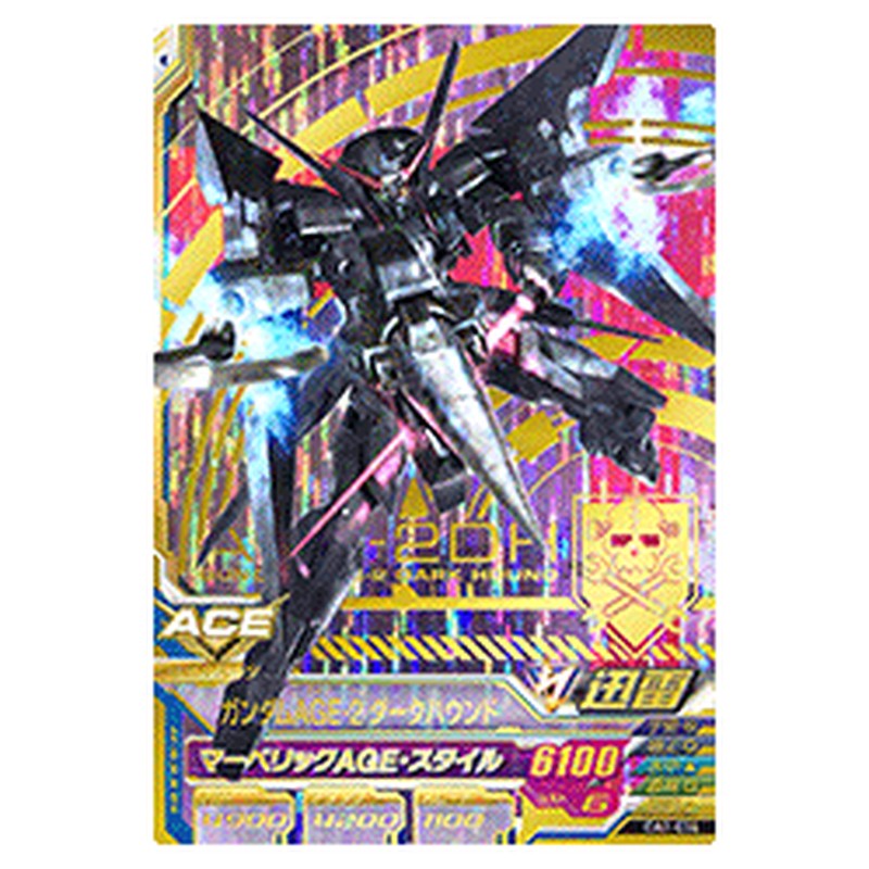 ガンダムAGE-2ダークハウンド