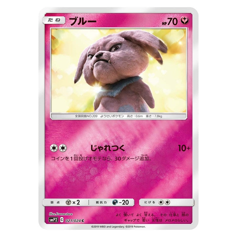 ブルー