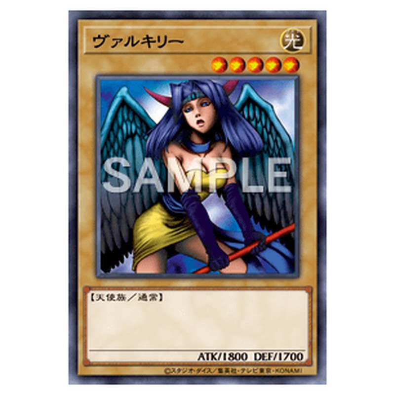 MR-19|ヴァルキリー|db.yugioh-card.com