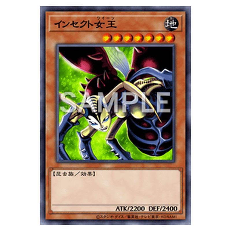 G3-09|インセクト女王|db.yugioh-card.com