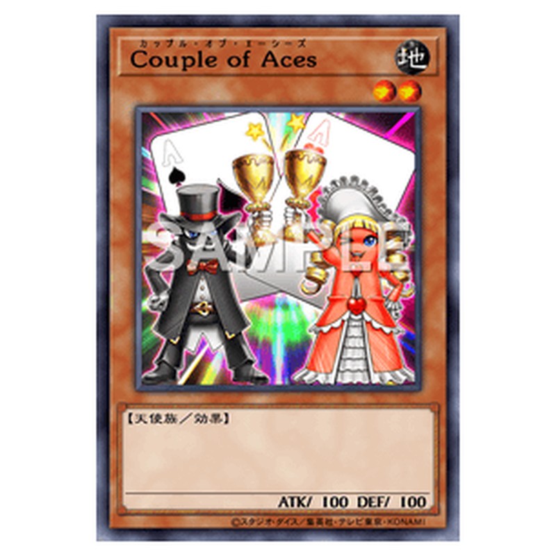 PHHY-JP027|Couple of Aces|db.yugioh-card.com