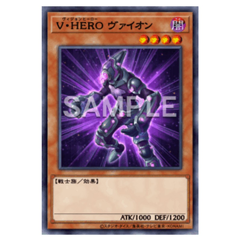 TTP1-JP035|V・HERO ヴァイオン|db.yugioh-card.com