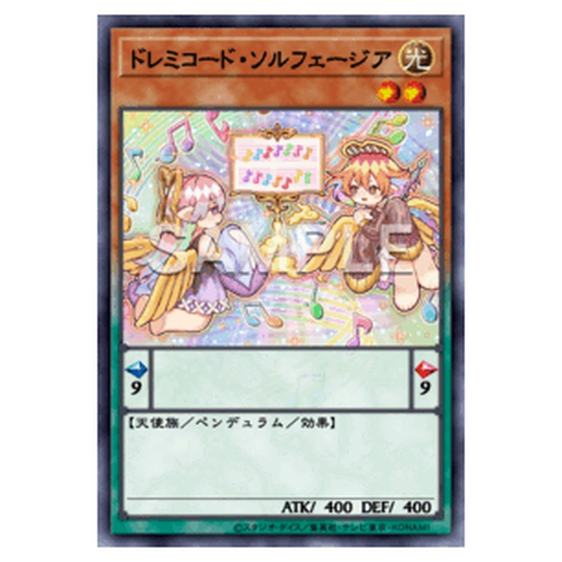 DOOD-JP020|ドレミコード・ソルフェージア|db.yugioh-card.com