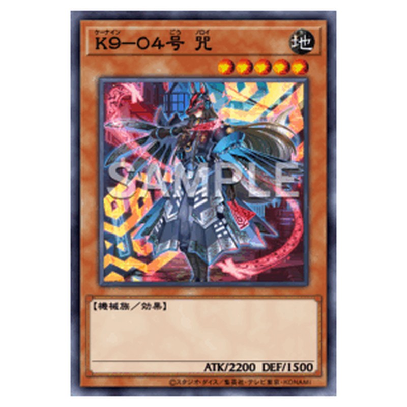 DOOD-JP025|K9-04号 咒|db.yugioh-card.com