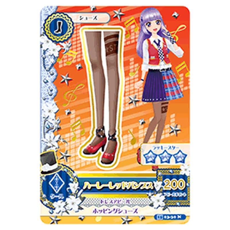 アイカツ-jp-51011