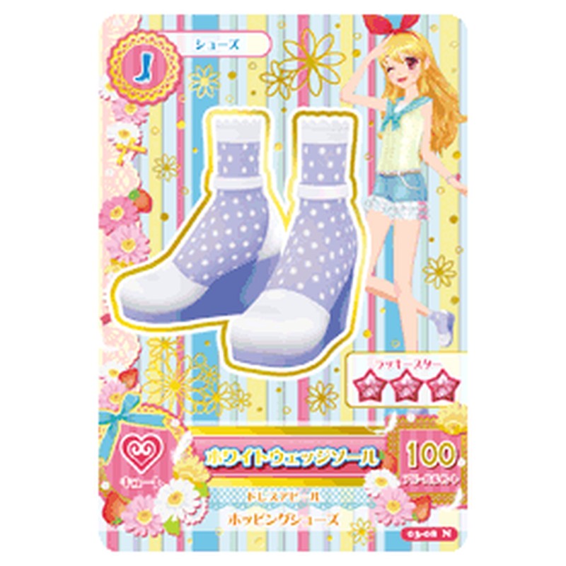 アイカツ-jp-50192